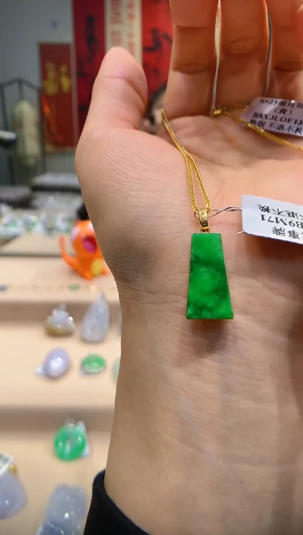 【闪购商品】翡翠吊坠(赠链)18K金镶嵌无事牌