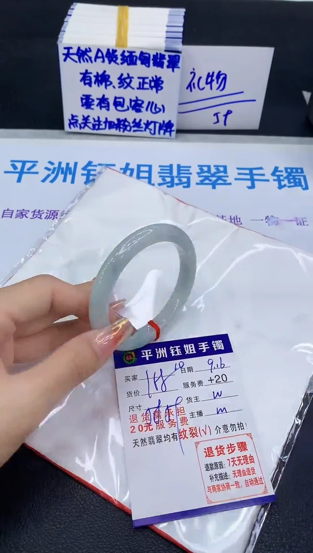 未镶嵌手镯翡翠111111