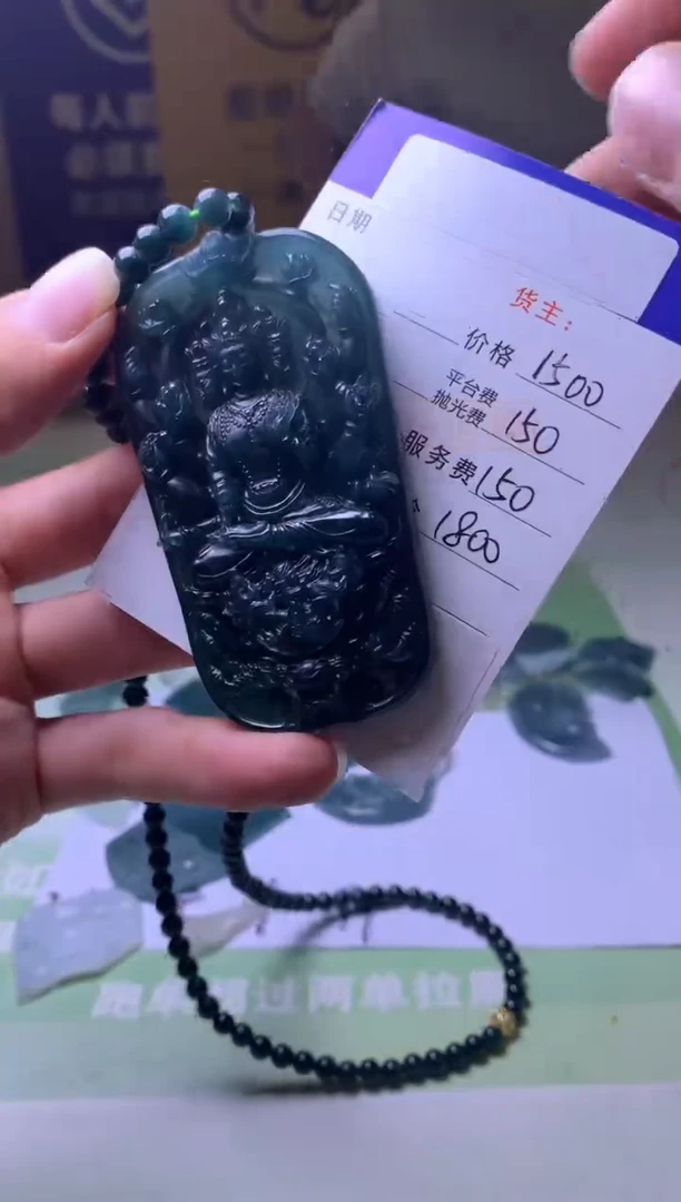 未镶嵌定制翡翠小***吖-毛货-不退不换-