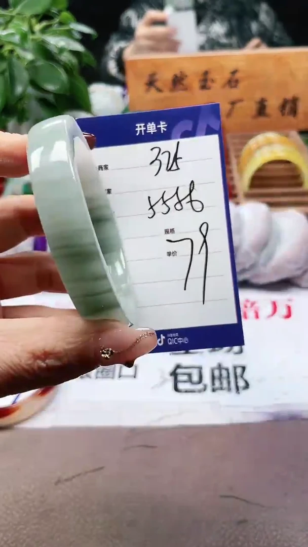 【闪购商品】玛瑙/玉髓手镯未镶嵌a325 5556多样性发货