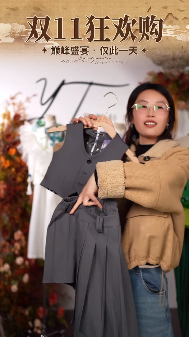 120艺桐轩儿童潮服