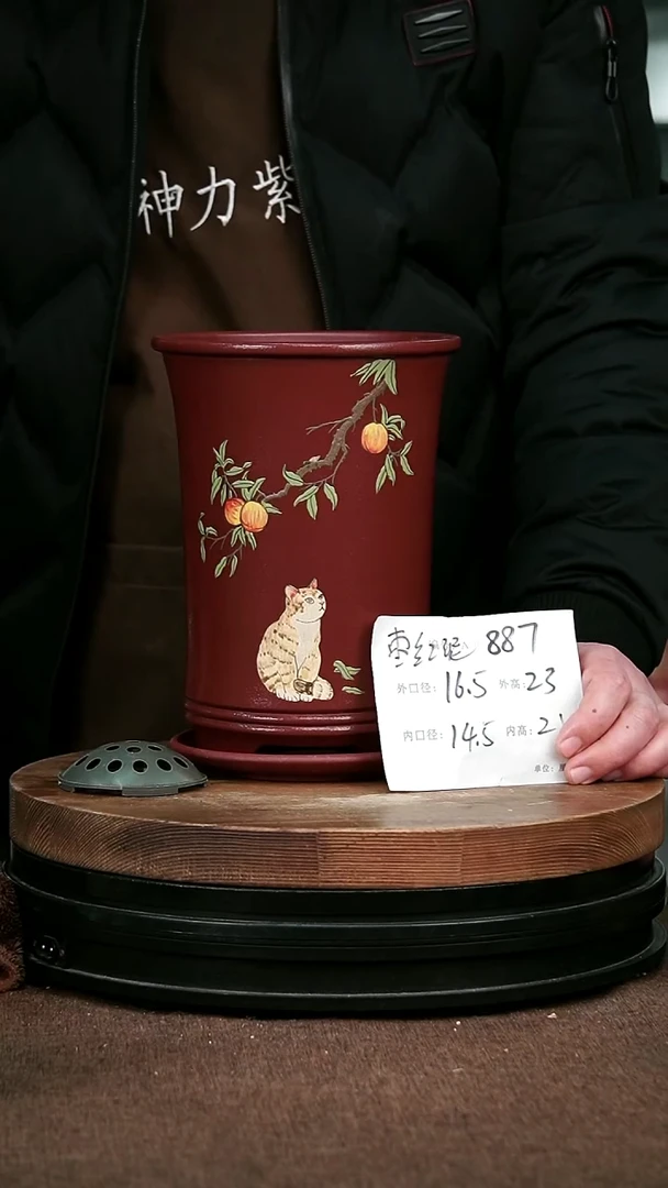 紫砂花盆花卉园艺887+Z