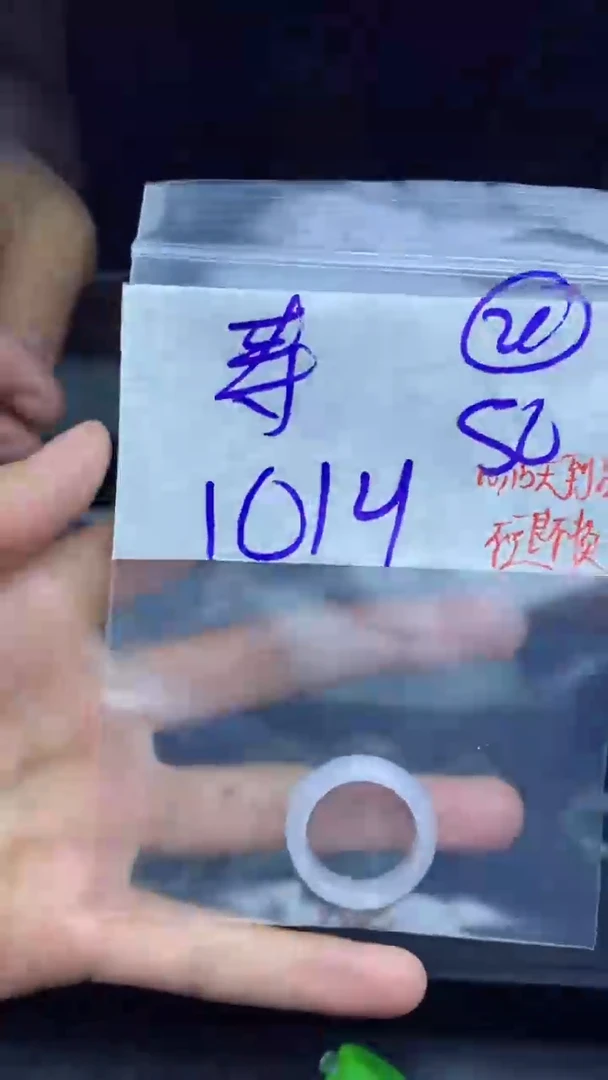 未镶嵌定制翡翠寿**山拍一发一