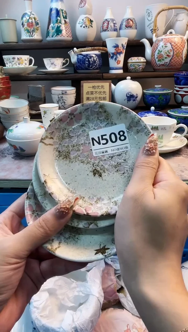 瓷片冰****．N508不退不换.感谢理解