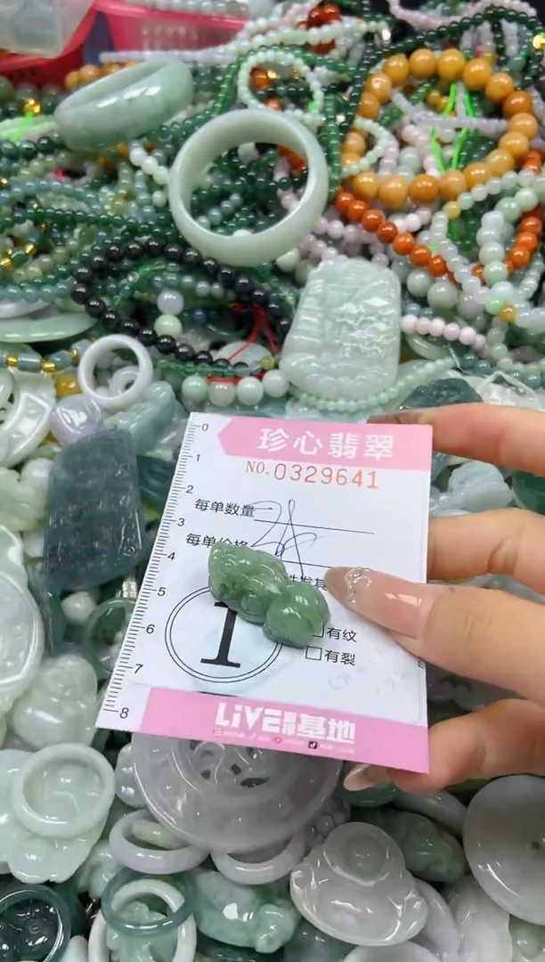 颈饰未镶嵌翡翠闪购0329641多样性发其一