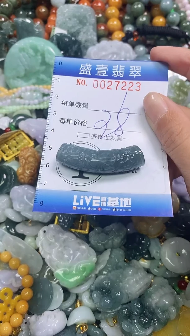 颈饰未镶嵌翡翠闪购0027223