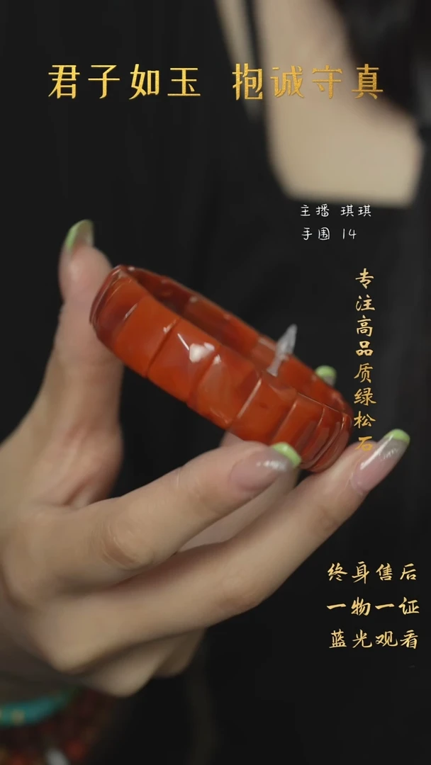 南红玛瑙G02（多样性发一件）未镶嵌手排