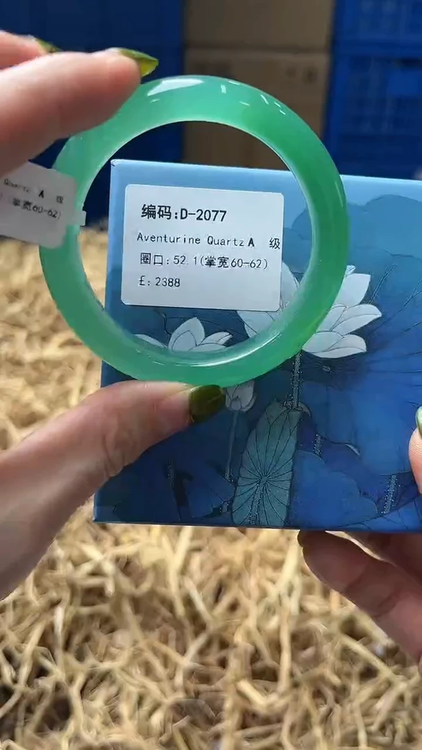 未镶嵌手镯石英质玉D2077