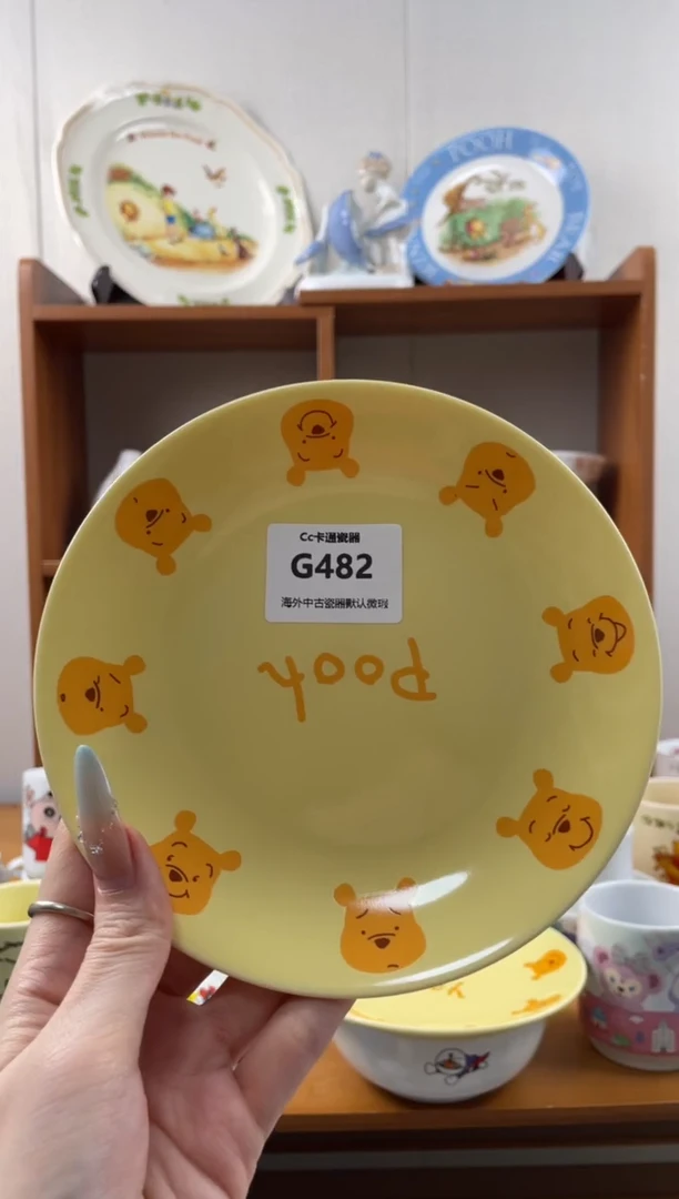 瓷片柠**奶g482满18包邮发货海外瓷器默认瑕疵