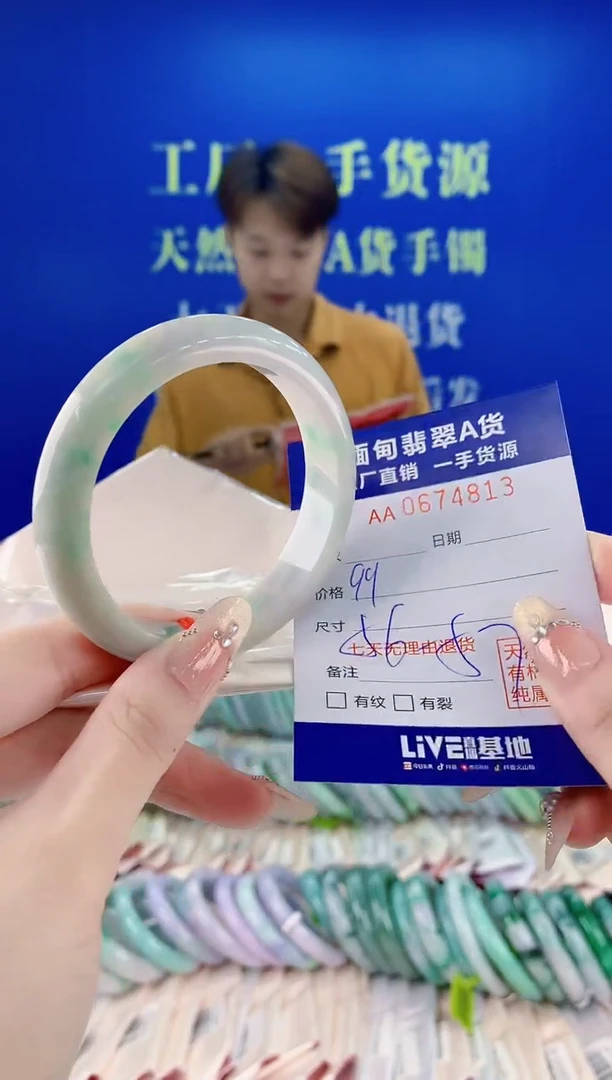 未镶嵌手镯翡翠13