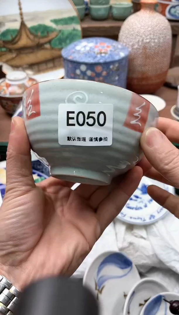 【闪购商品】瓷片050