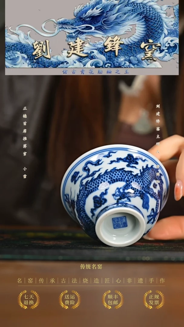 刘建锋...........