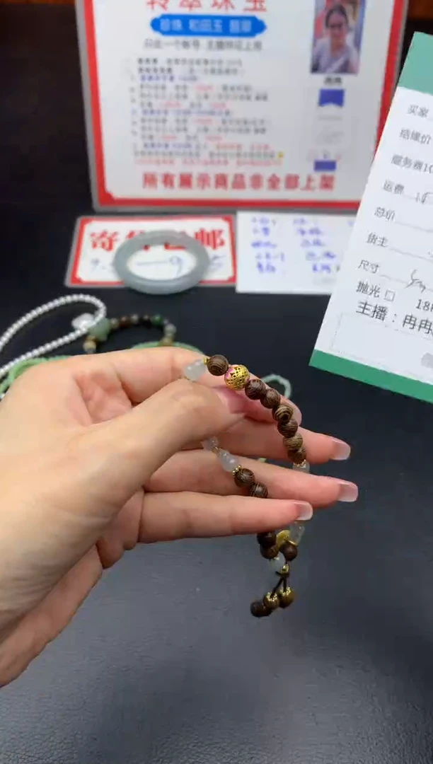 未镶嵌挂件翡翠徐**?手串