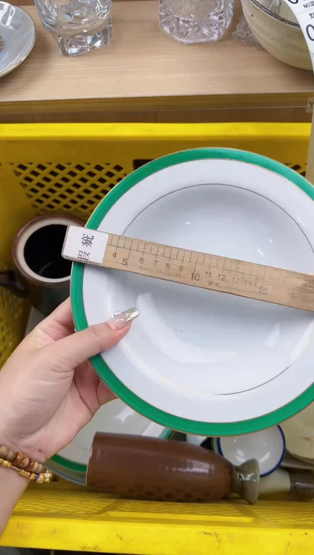 055回流瓷器，默认微瑕，18包邮