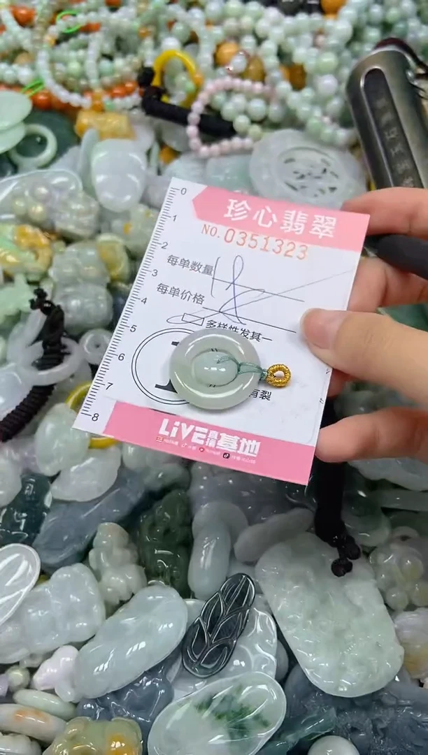 颈饰未镶嵌翡翠闪购0351323