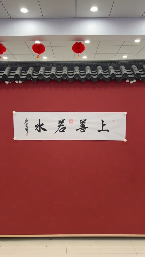 书法书法     4平尺    宣纸