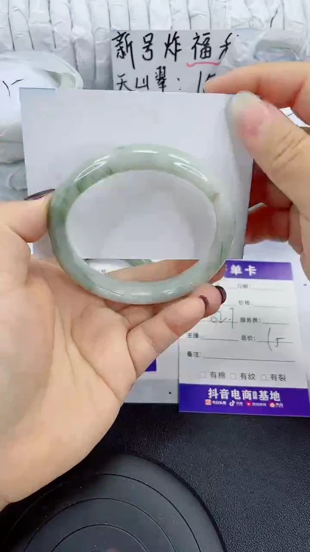 未镶嵌手镯石英质玉181-62/63