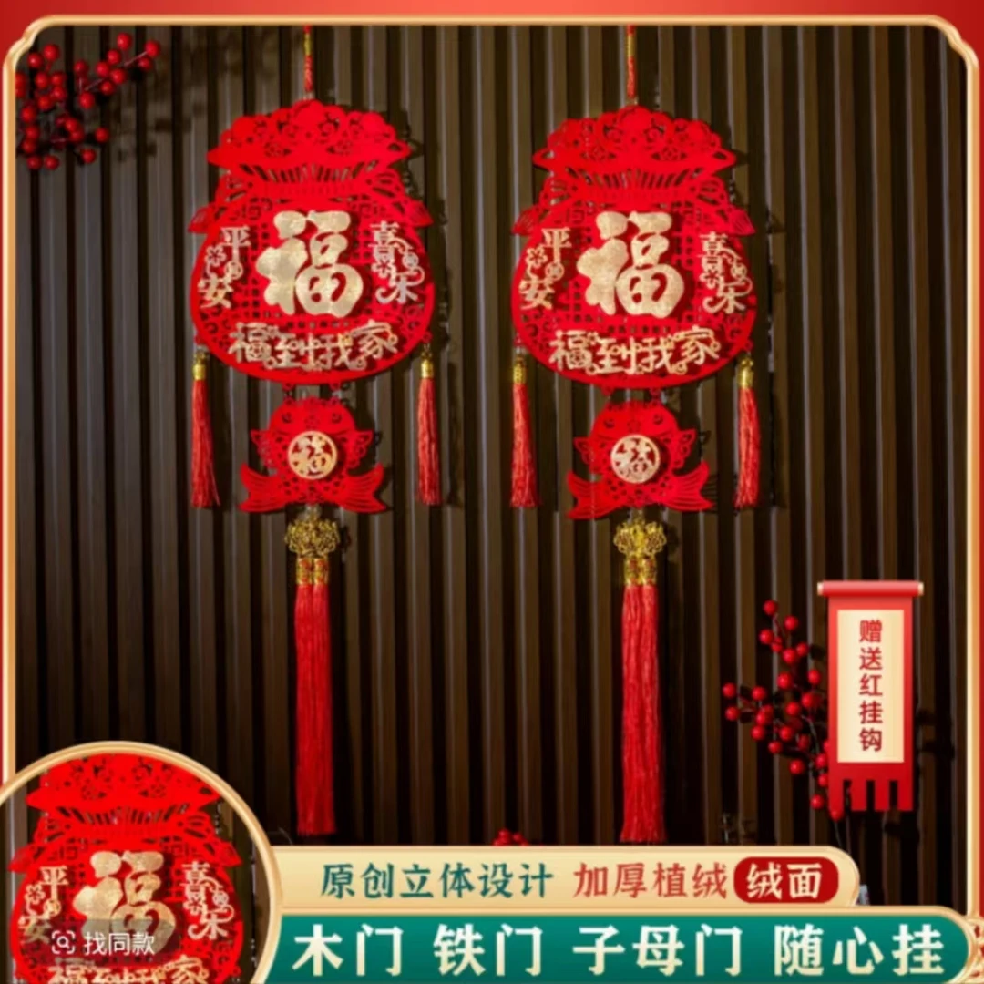 【到手两个】2025新款蛇年钱袋春节入户门挂件新年客厅装饰喜庆用品