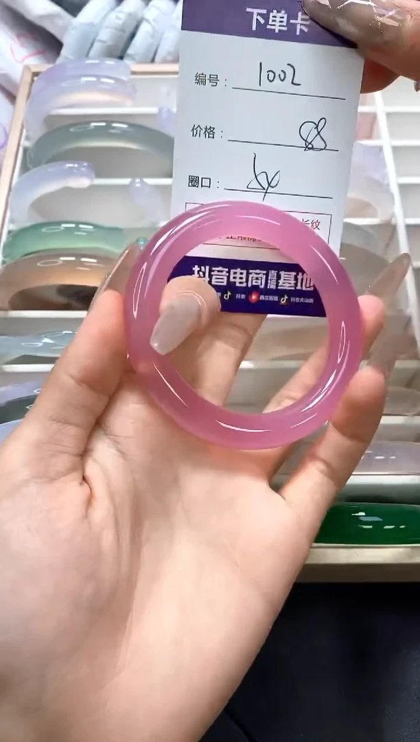 手镯玛瑙/玉髓未镶嵌1002
