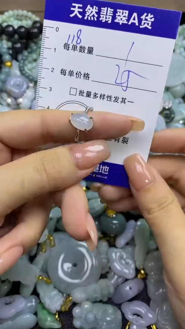 翡翠未镶嵌颈饰天然A货翡翠吊坠