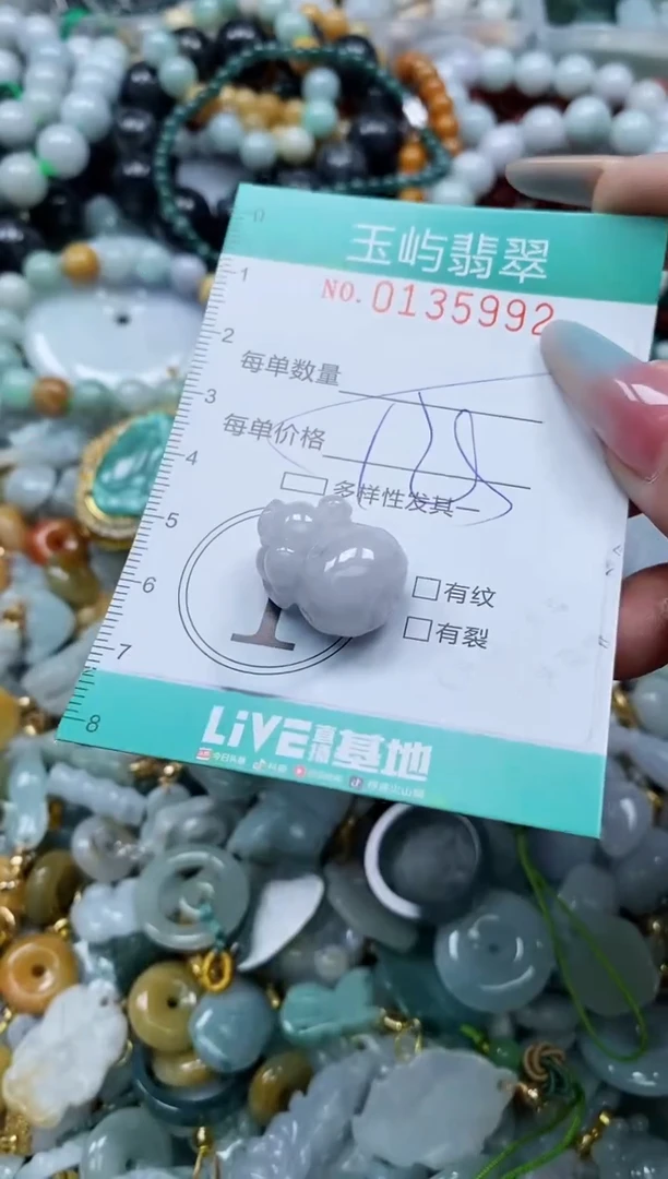 翡翠未镶嵌颈饰闪购0135992多样性发其一