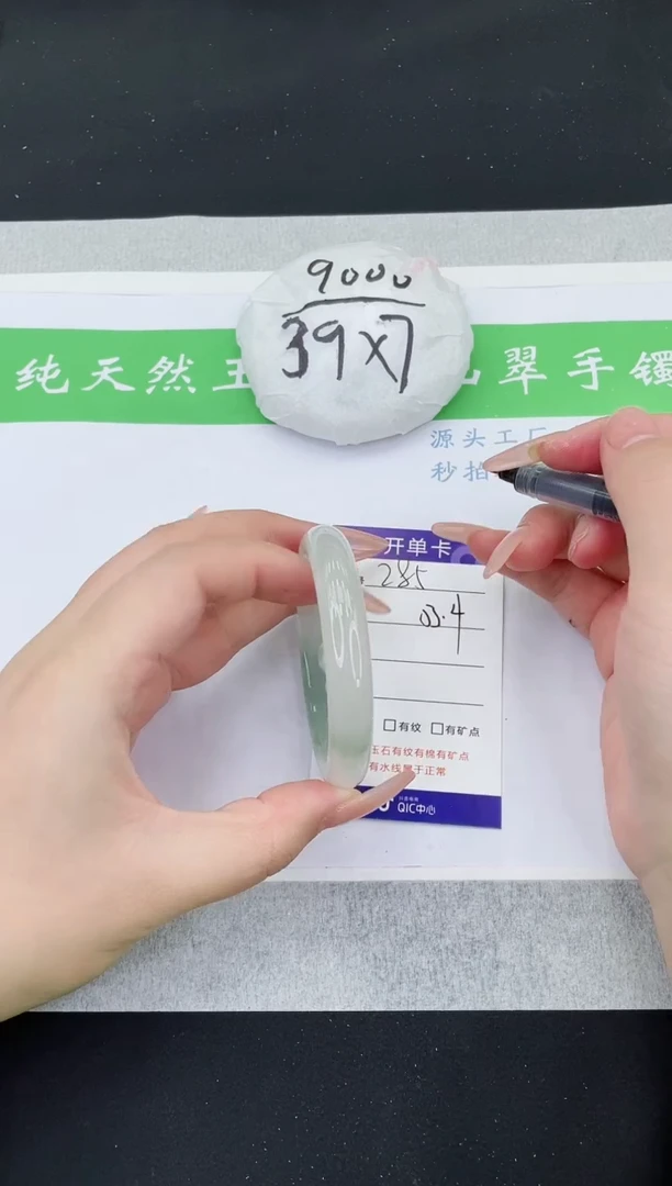 【闪购商品】石英质玉手镯未镶嵌T285-53+