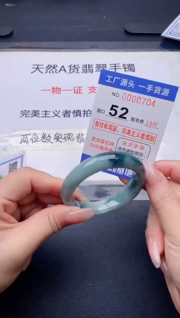 未镶嵌手镯翡翠翡翠手镯未镶嵌