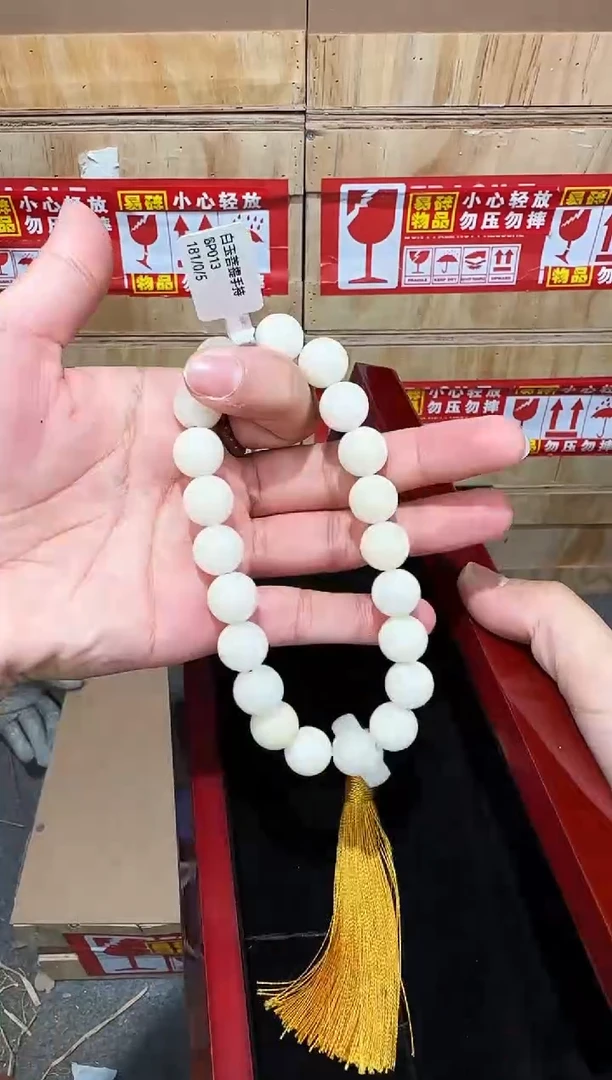 翎光合文玩精品手串-无礼盒-@@SP013