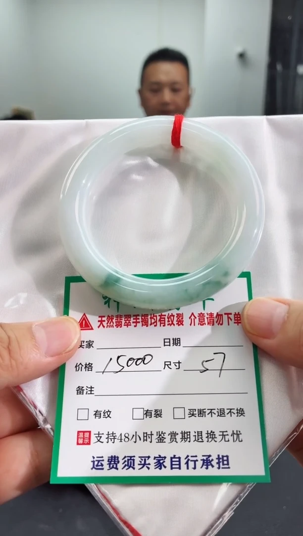 未镶嵌手镯翡翠翡翠手镯87