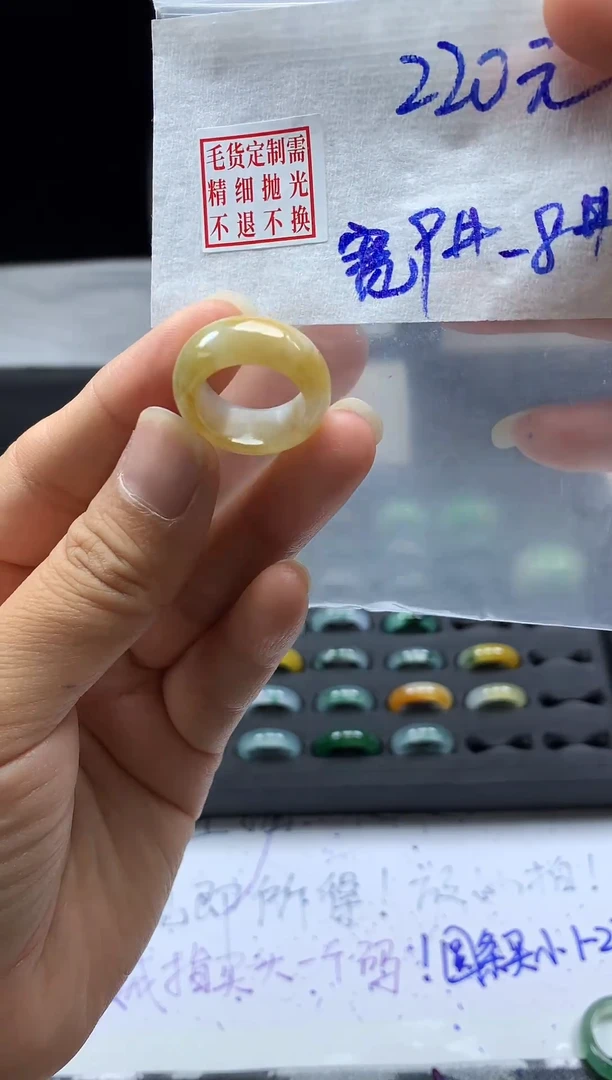 未镶嵌定制翡翠毛货需精细抛光戒圈8#