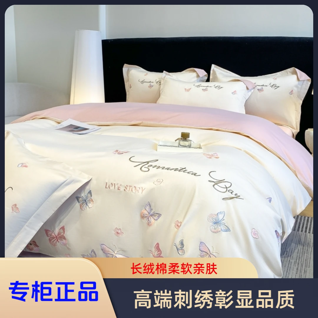 新款轻奢100s全棉长绒棉刺绣绣花款高端礼盒蝶梦园系列纯棉四件套