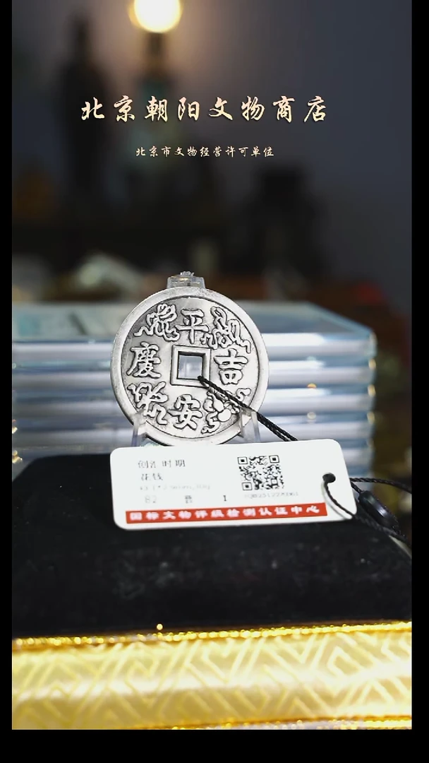 铜@****天花钱------1399