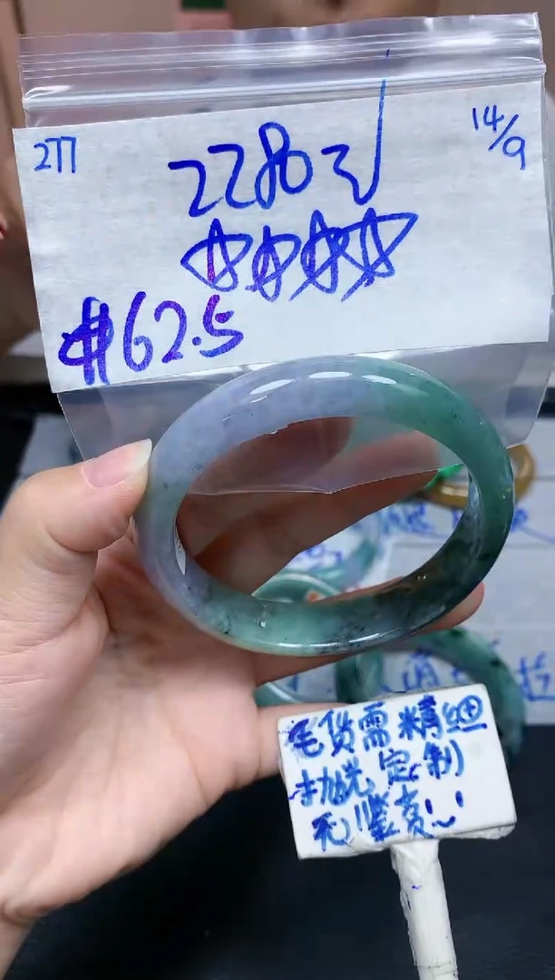未镶嵌定制翡翠277毛货需精细抛光手镯拍一发一