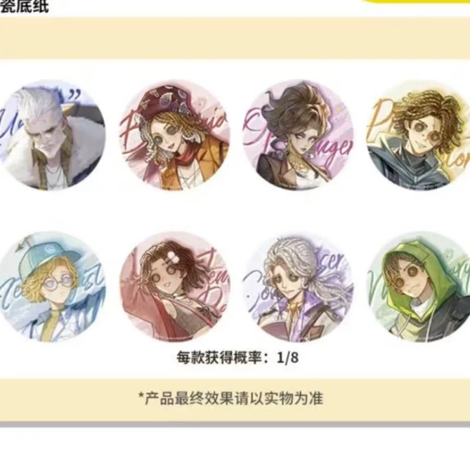 【漫游光景】日谷第五人格收藏盲盒盲盒卡牌（拍下默认代拆）