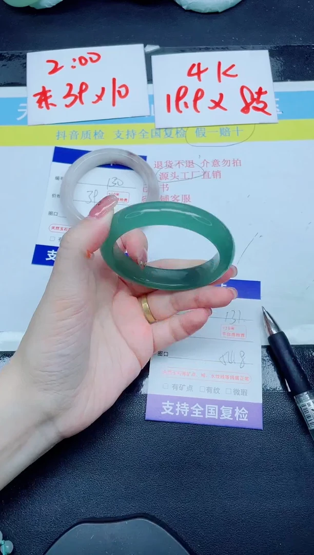 石英质玉手镯未镶嵌131-54.8