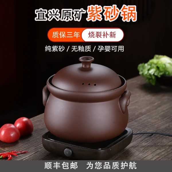 高端宜兴紫砂紫泥紫砂锅煲汤家用无釉炖锅干烧不裂大容量双盖