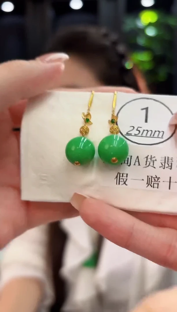 18K金镶嵌翡翠耳饰 缅料A货/支持复检/一件