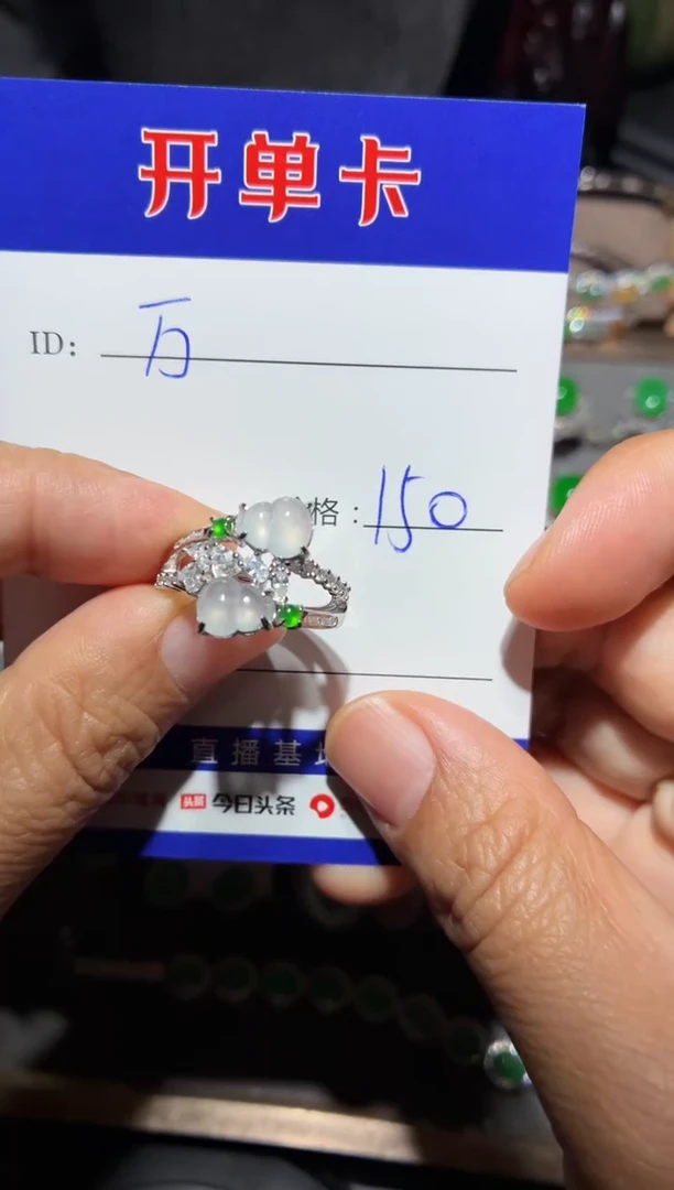 翡翠戒指银S925镶嵌万***n向 万万wan