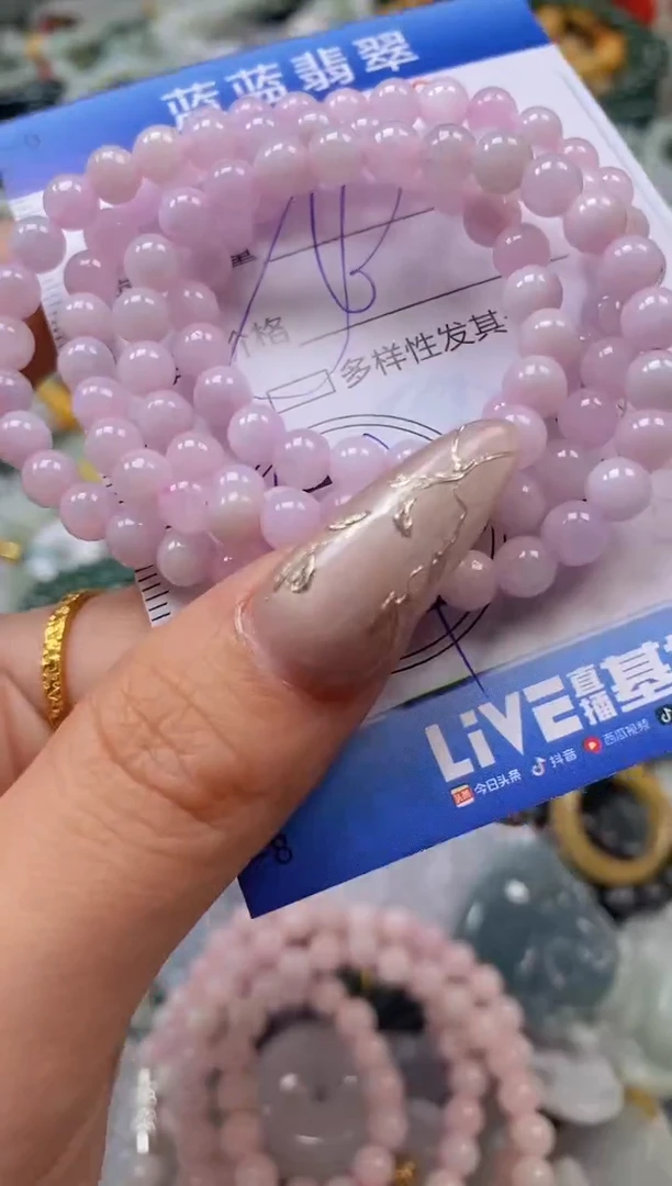 翡翠未镶嵌颈饰闪购0298445多样性发其一