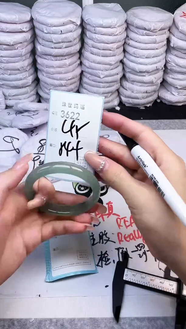 手镯玛瑙/玉髓未镶嵌3622
