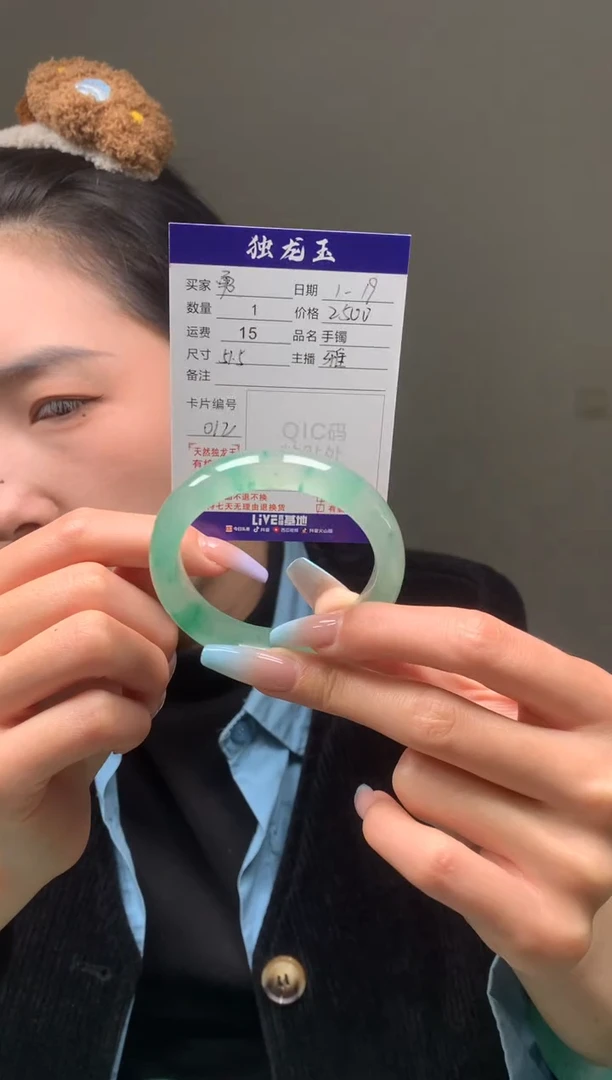 【闪购商品】石英质玉手镯未镶嵌51.5