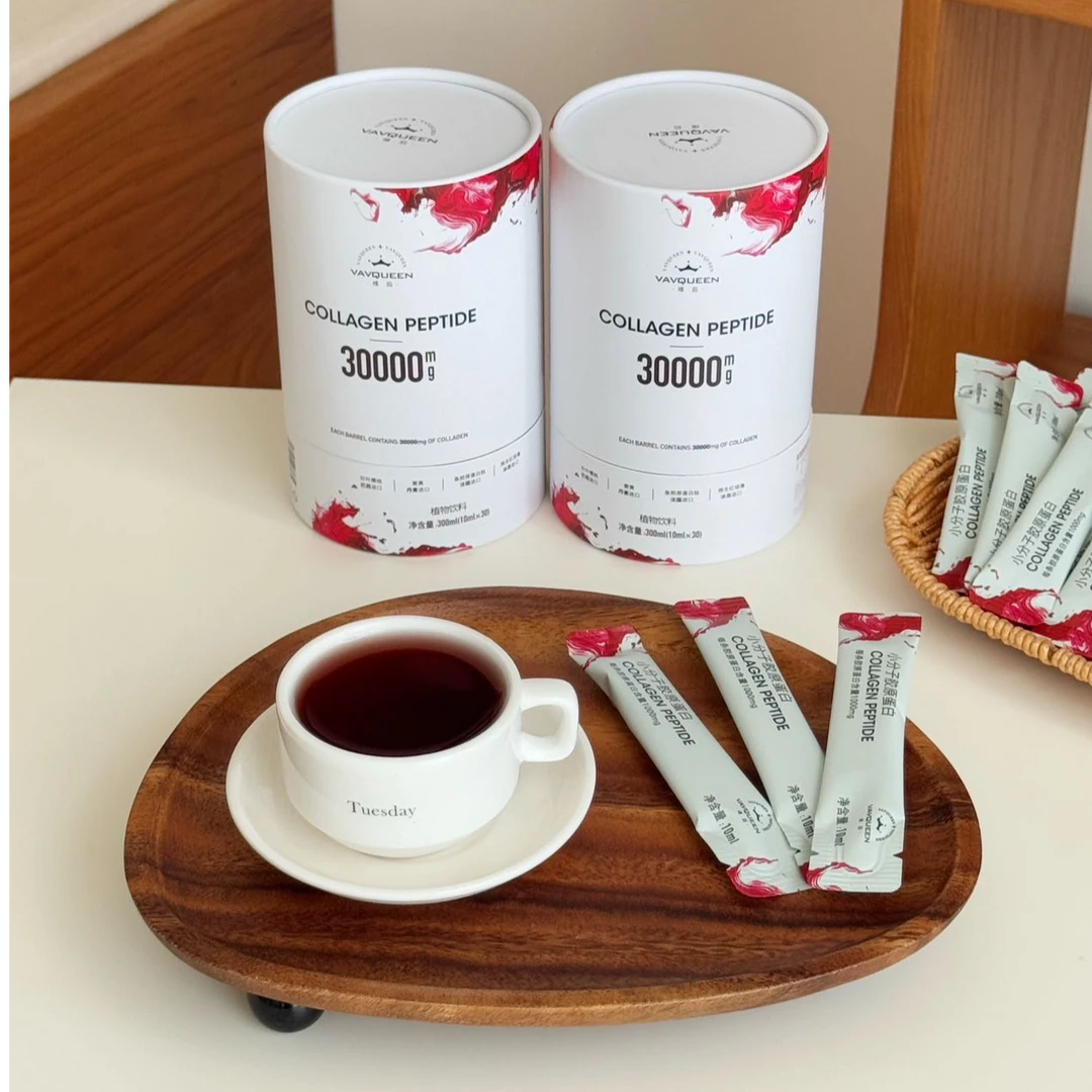 小迪补贴VAVQUEEN 维后小分子胶原蛋白饮 z