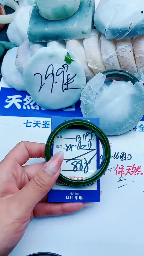 石英质玉手镯未镶嵌B195+55-56