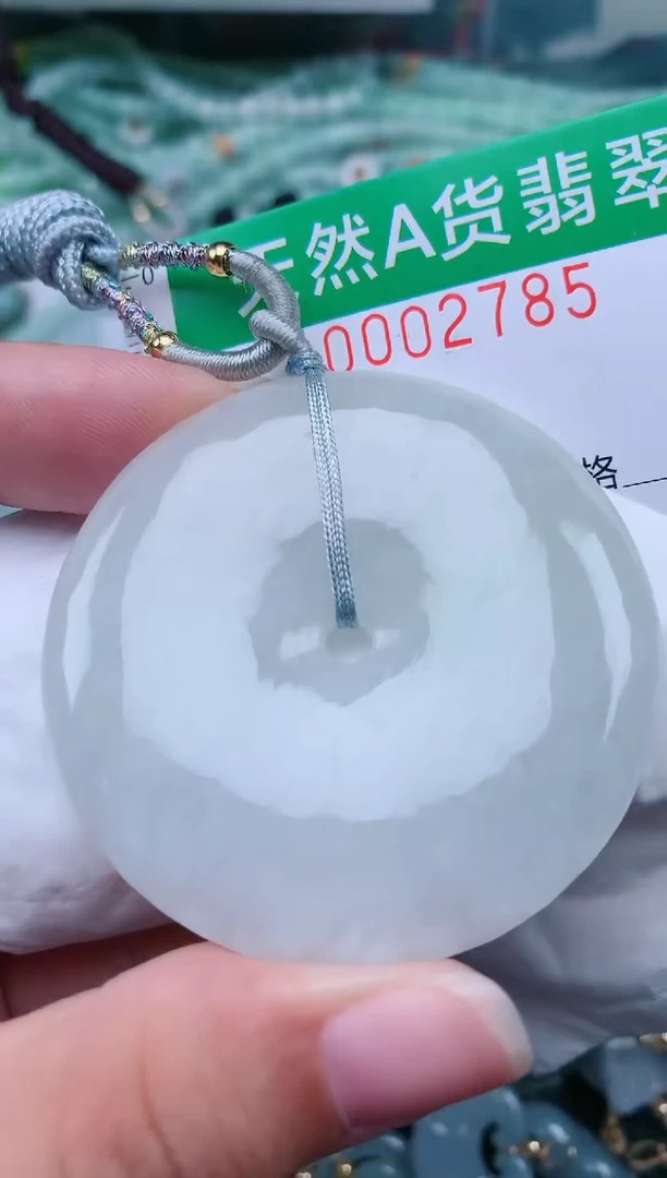 翡翠未镶嵌颈饰.0002785