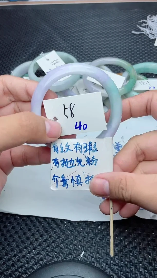未镶嵌手镯翡翠40