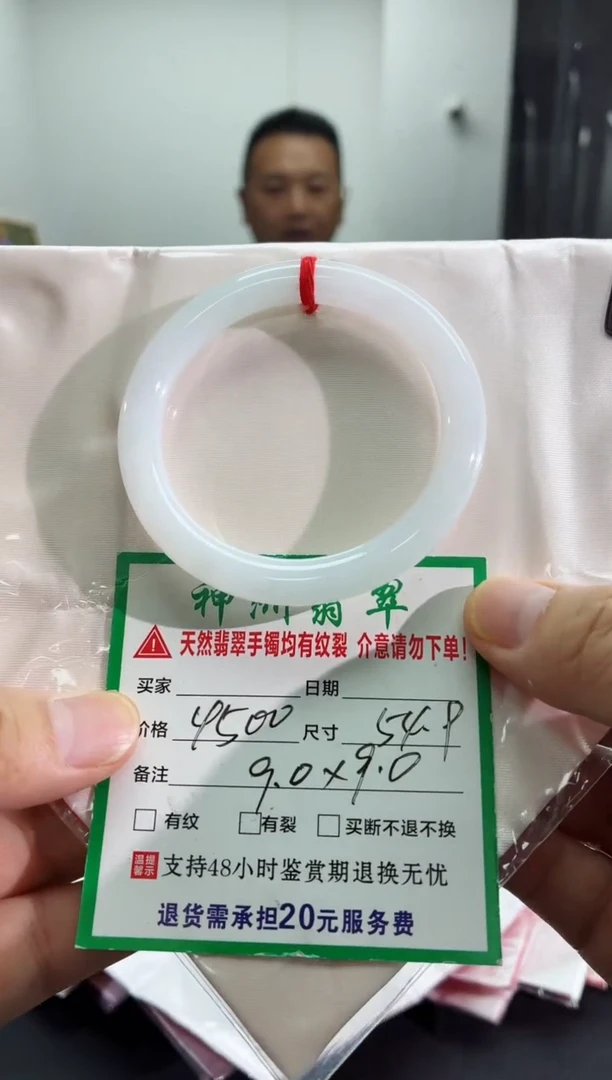 未镶嵌手镯翡翠翡翠手镯43