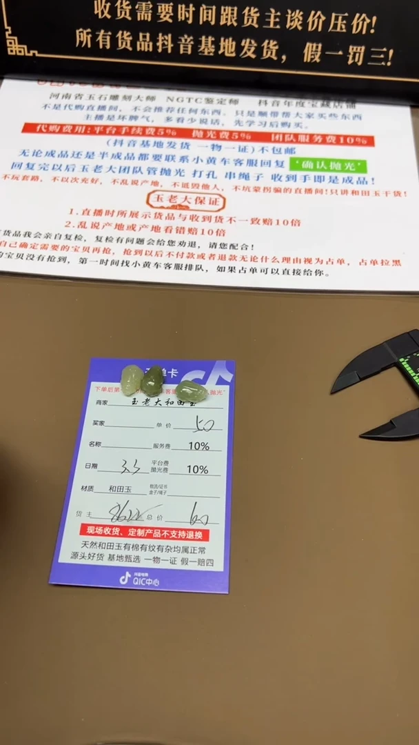 【闪购商品】和田玉挂件未镶嵌8622多样性发货拍一发一