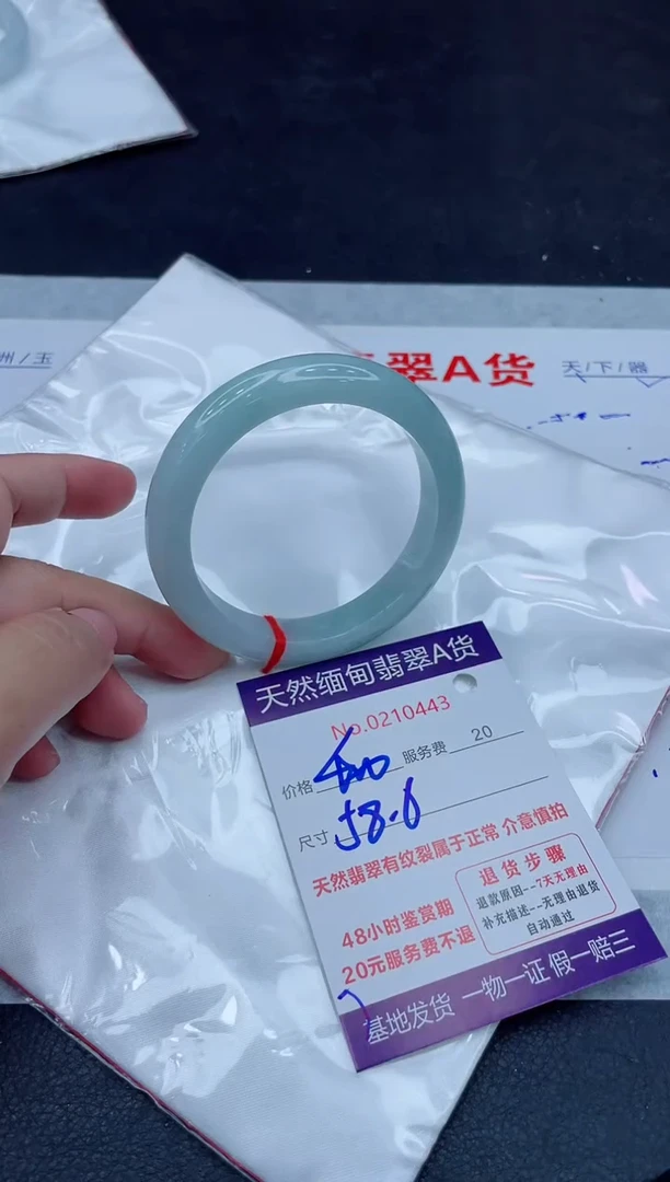 未镶嵌手镯翡翠400.00000