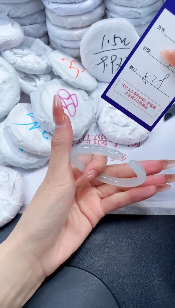 未镶嵌手镯玛瑙/玉髓943