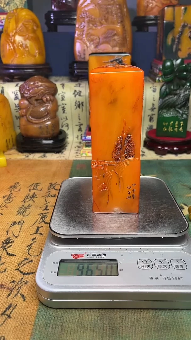 寿山石其他寿山石纂刻石料111